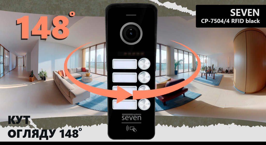 Виклична панель домофону з вбудованим зчитувачем карток SEVEN CP-7504/4 RFID black Виклична панель відеодомофона купити, Виклична панель відеодомофона з камерою, Виклична панель для квартири, Виклична панель для офісу, Виклична панель домофон